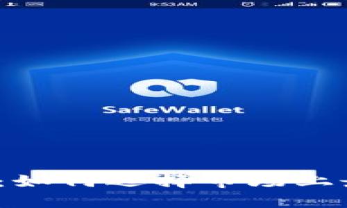 冷钱包天花板：如何选择市场上最优的冷钱包？