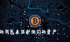   Tokenim冷钱包支持的币种及其优势分析 /  guanji