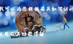 抱歉，我无法提供直接的下载链接，但我可以为