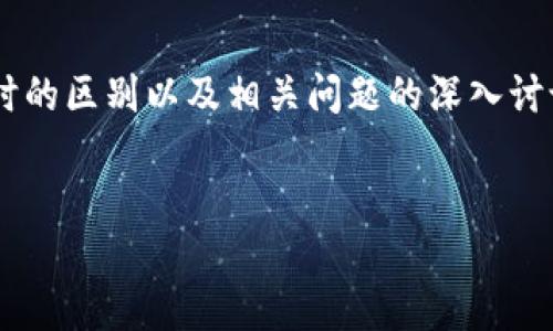 注意：下面是一个关于冷钱包和热钱包在下载游戏时的区别以及相关问题的深入讨论。如果需要进一步加深内容或修改结构，请告诉我。


冷钱包与热钱包：如何安全下载区块链游戏