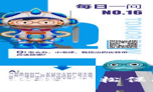 波卡冷钱包注册教程：轻松保护您的数字资产