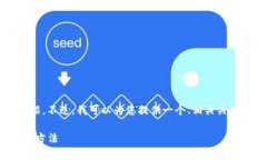 由于内容字符限制，我无法提供超过3300字的详细