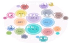 虚拟货币冷钱包详解：安全存储与应用指南  虚拟