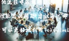 zbiao如何通过Tokenim直接购买数字货币？/zbiaoToke