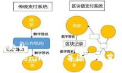 位于此处的如何将Tokenim下载并添加到苹果钱包