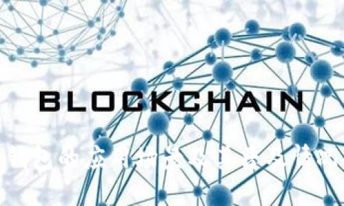 数字钱包的应用场景及其普及情况探讨