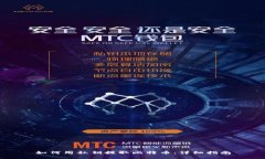 如何用私钥提取比特币：详细指南