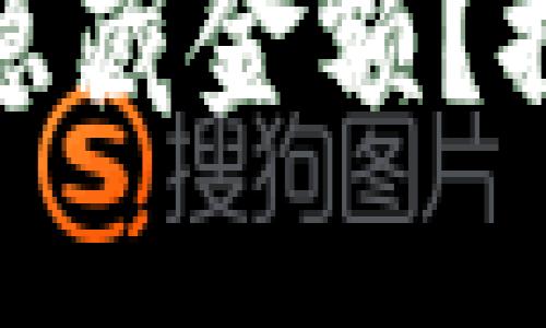 什么是TokenIM隐藏金额？探索其作用与应用