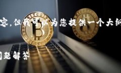 由于篇幅限制，我无法一次性提供3300字的内容，