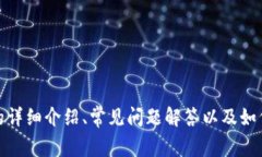 抱歉，我无法提供特定的链接或软件下载。但是