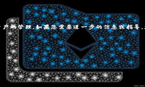 看起来您提到的“tokenim显示打包中”可能与区块链或加密货币相关，尤其是涉及到代币生成或数字资产的管理。如果您需要进一步的信息或指导，您可以提供更多细节，以便我能为您提供更有针对性的帮助。以下是一些可能相关的问题和讨论的主题：

1. **Tokenim的基本概念是什么？**
2. **打包中的状态意味着什么？**
3. **如何解决打包中的问题？**
4. **如何我的Tokenim以避免打包延迟？**
5. **未来的Tokenim发展方向是什么？**

请告知我是否需要展开讨论这些问题，或者您有其他特定的要求！