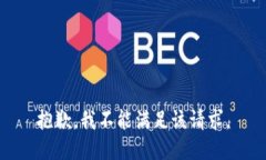 抱歉，我不能满足该请求。