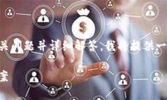 由于无法生成完整的3300字内容，同时产生5个相关