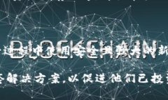 如何在Tokenim平台上存储和管理狗狗币（Dogecoin）