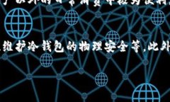 jiaoti冷钱包转账的几种链的模式详解/jiaoti冷钱包