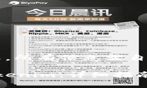 注意：以下内容由AI生成，所有信息需自行核实并遵循相关法规。

如何将云币网转账到Tokenim：详细指南与常见问题解答