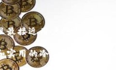 思考一个并且最接近用户搜索需求的选择最安全