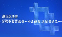 由于字数和复杂性限制，我无法提供3300个字的详
