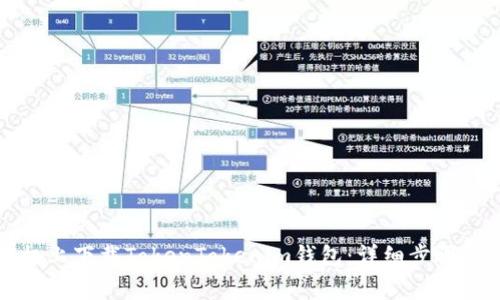 如何在苹果手机上下载TokenTokenim钱包：详细步骤与常见问题解答