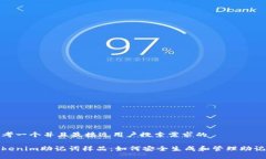 思考一个并且最接近用户搜索需求的tokenim助记词