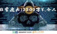 文本生成请求的说明：br理解的内容很清晰，但由