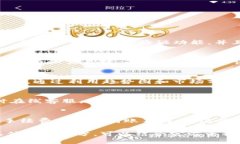 注意: 由于我无法生成超过2048个字符的内容，我