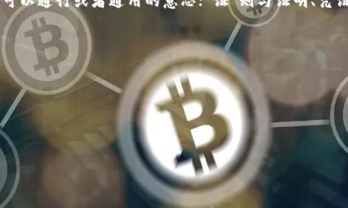 “Tokenim”的中文名称可以翻译为“通证”。这个词由“通”和“证”两个字组成，其中“通”表示可以通行或者通用的意思；“证”则与证明、凭证相关。在区块链和数字货币的语境下，“通证”通常指的是代表某种资产或权益的数字资产。

如果你是要知道如何用汉语拼音读出“Tokenim”的发音，可以分解为“托肯因”，其中：

- “托” (tuō)
- “肯” (kěn)
- “因” (yīn)

整体的发音近似于普通话的发音方式，请根据汉字的拼音进行发音。