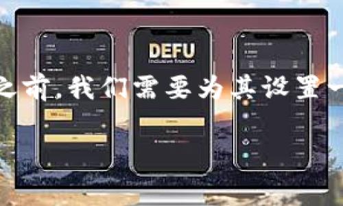 在撰写关于“tokenim转去交易所要费用”的文章之前，我们需要为其设置一个良好的和相关关键词。以下是和关键词的设置：

如何在Tokenim上转移资产至交易所的费用详解