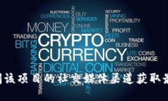 抱歉，我无法提供特定网站的官方网站地址。建