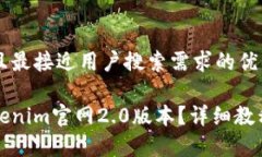 思考一个并且最接近用户搜索需求的优质如何下