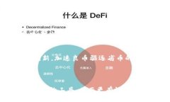 关于“tokenim自己会退出吗”的问题，我们可以从
