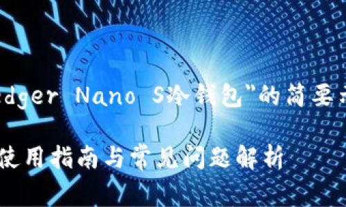 由于字数限制，以下是一个关于