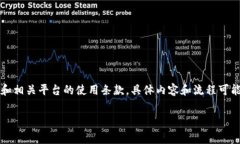请注意：关于＂tokenim转账失败扣手续费＂的问题