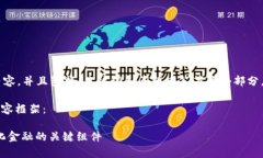 由于您的请求涉及到一个较长的内容，并且包括