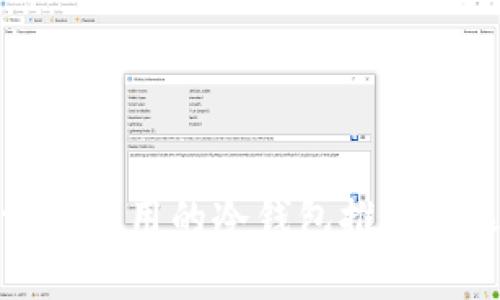 适合男学生使用的冷钱包推荐与选择指南