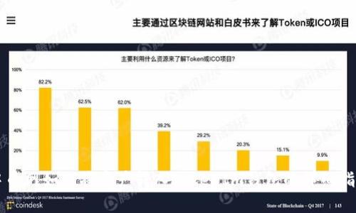 中币网如何将资产转入TokenIm钱包的详细指南