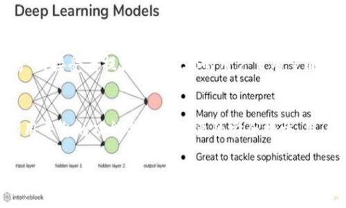 探秘Gate.io交易平台：用户指南与深度解析

Gate.io, 加密货币交易, 区块链技术/guanjianci

引言
随着加密货币的迅速崛起，交易平台的选择变得尤为重要。在众多交易平台中，Gate.io凭借其多样化的交易选项和安全措施逐渐成为用户的热门选择。本文将深入探讨Gate.io交易平台，包括其功能、优劣势、使用技巧以及市场前景等，为用户提供全面的信息。

Gate.io的基本介绍
Gate.io成立于2013年，是全球知名的加密货币交易平台之一。它不仅支持主流数字货币的交易，还提供了丰富的交易对，满足各种形式的交易需求。Gate.io在全球范围内拥有大量用户，以其良好的用户体验以及安全性而受到广泛好评。

Gate.io的注册与使用流程
注册Gate.io相对简单，用户只需访问官网，填写电子邮件和密码，即可完成注册。在注册后，用户可以选择启用双重验证，进一步增强账户安全。在此基础上，用户还可以通过KYC（客户身份验证）程序，提升交易限额及其他服务。

Gate.io的优点
首先，Gate.io提供多样化的数字资产交易选择，支持数百种代币及其交易对。其次，平台界面友好，新手用户可以迅速上手。此外，Gate.io还为用户提供了丰富的教育资源，比如交易讲座和投资指南，帮助新手用户快速了解加密市场。
在安全性方面，Gate.io也采取了一系列措施，包括冷钱包存储大部分资产、定期安全审计等。此外，平台还提供了用户反馈功能，用户可以提交问题并得到及时解决。

Gate.io的缺点
尽管Gate.io在许多方面表现优越，但也存在一些不足。例如，某些用户反映客服响应速度较慢，特别是在市场波动时，用户需求量增加。其次，部分用户对平台费用表示担忧，特别是对于小额交易而言，费用相对较高。
再者，由于市场竞争激烈，Gate.io需要不断更新产品和服务，以保持其市场地位。如果无法及时跟上行业动态，可能会失去部分用户。

常见问题解答

1. 如何安全地使用Gate.io交易平台？
安全使用Gate.io的第一步是确保账户的安全。用户应启用双重验证，避免使用易猜的密码，并定期更换密码。此外，定期检查自己的交易记录，如发现异常，应立即联系平台客服。同时，用户可将大部分资产存储在冷钱包中，减少在线交易的钱包资产。

2. Gate.io的交易费用是怎样的？
Gate.io的交易费用相对合理，通常分为制造商和接受者的费用。在一定交易量的情况下，用户可以享受更低的费用。具体的费用率可以在官网查询，根据不同的币种，费用有所不同。若交易频繁，建议用户参与平台的VIP计划，从而降低费率。

3. Gate.io支持哪些类型的交易？
Gate.io拥有丰富的交易类型，包括现货交易、杠杆交易、期货交易、ETF交易等。现货交易是最基本的交易方式，而杠杆交易则允许用户以较小的资本获取更大的市场曝光，虽然潜在风险也相应提升。用户应根据自己的风险承受能力选择适合的交易方式。

4. 在Gate.io上如何选择币种进行交易？
在选择币种时，用户应考虑多个因素，包括市场流动性、项目背景、技术实力及团队等。Gate.io上有众多新交换、流行的币种，用户可通过平台提供的各种指标信息来筛选。另外，建议用户关注市场动向及技术分析，结合自身实际投资策略，提高投资成功率。

5. Gate.io的市场前景如何？
尽管加密货币市场波动较大，Gate.io凭借其创新能力及用户基础，有望在市场竞争中保持领先。随着全球范围内对加密资产的接受度提高，Gate.io的用户量有望继续增长。此外，平台不断推出新项目及功能，旨在提升用户体验，巩固市场地位。

总结
Gate.io作为一个成熟的加密货币交易平台，提供了丰富的服务和功能。虽然存在一些不足，但其优势依然明显。通过合理利用平台的功能并采取必要的安全措施，用户可以在Gate.io上进行安全、高效的交易。在选择交易平台以及进行投资时，用户应理性判断，结合市场变化做出明智决策。

希望本文能够为对Gate.io感兴趣的用户提供有用的信息和指导，帮助大家在加密投资的旅程中取得成功。