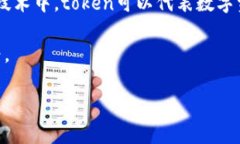 ＂Tokenim＂ 这个词似乎并不是一个广泛使用的英语