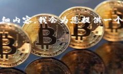 在中国使用TokenIM（或其他类似的即时通讯协议）