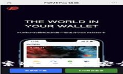 比特派钱包：探索冷钱包的安全性与使用优势