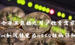 思考一个并且最接近用户搜索需求的优质Tokenim如