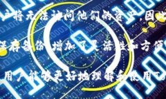 jiaoti全面解析TokenTokenIM钱包在iOS上的应用及优势