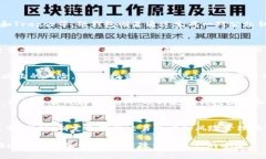 冷链钱包套利是一种基于区块链技术和数字资产