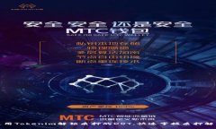 如何使用Tokenim解锁质押的DOT，快速掌握质押解锁