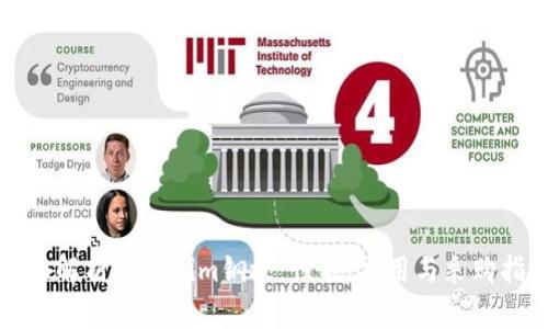 全面解析Tokenim钢板：性能、应用与采购指南