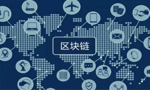  如何有效避免Tokenim钱包被盗：实用安全指南 / 
 guanjianci Tokenim钱包安全, 加密货币保护, 防止数字资产盗窃 /guanjianci 

### 引言

在当今数字经济日益增长的情况下，加密货币受到了广泛的关注和使用。而Tokenim等加密货币钱包为用户提供了存储和管理数字资产的便利。然而，这也使得钱包遭遇黑客攻击、数据泄露和各种网络诈骗的风险显著增加。为了保护您的Tokenim钱包及其内的数字资产，了解如何安全地使用钱包至关重要。本文旨在提供一套完整的指南，帮助用户有效避免Tokenim钱包被盗，并深入探讨相关的安全措施。

### 1. 为什么Tokenim钱包会被盗？

在探讨如何防止Tokenim钱包被盗之前，我们需要先了解导致钱包被盗的原因。绝大多数情况下，钱包被盗是由于用户行为不当、恶意软件攻击、以及网络钓鱼等因素。以下是一些主要原因：

#### 用户行为不当

许多用户容易在网络环境中放松警惕，尤其是在公共Wi-Fi环境下，进行登录或交易，容易被黑客抓住机会进行数据窃取。此外，使用弱密码或重复使用密码也是常见的问题。一旦黑客获取了这些信息，他们便可以轻易地访问您的Tokenim钱包并窃取资产。

#### 恶意软件

恶意软件是另一大隐患。很多黑客会通过木马、病毒等恶意软件下载到用户的设备上，窃取用户的敏感信息。如用户在下载 一些不明软件时，不慎安装了恶意软件，便可能导致Tokenim钱包被盗。

#### 网络钓鱼

网络钓鱼是指黑客通过假冒网站、电子邮件或即时消息等手段，诱骗用户输入个人敏感信息，如钱包密钥、密码等。这是导致钱包被盗的常见手段之一。

### 2. 保护Tokenim钱包的基本方法

确保Tokenim钱包安全，首先要从基础做起。以下是一些基本的安全措施：

#### 配置强密码

密码的强度直接影响到钱包的安全性。用户应该创建一个包含大小写字母、数字和特殊字符的长密码，并避免使用容易被猜测的个人信息如生日或用户姓名。此外，建议使用密码管理器生成并存储复杂密码。

#### 开启双重验证

如果Tokenim钱包支持双重验证功能，务必启用。双重验证通过要求第二道验证（如短信验证码或谷歌验证器代码），提升了账户的安全性，即使密码被盗，黑客也难以登录。

#### 定期更新设备和软件

定期对操作系统、应用程序和防病毒软件进行更新可以帮助修补已知漏洞。使用最新版本的软件不仅能够提高性能，也能增强安全性，防止黑客利用旧版本中的漏洞进行攻击。

#### 不与他人分享私钥

私钥是访问和管理数字资产的唯一凭证，绝不能与他人分享。无论任何人声称能够提供帮助或解决问题，都不要泄露私钥。同时，尽量避免在不安全的环境中输入私钥。

### 3. Tokenim钱包的安全配置

为了增强Tokenim钱包的安全性，用户还需进行一些配置：

#### 使用冷钱包存储大额资产

如果您有大量加密货币，建议将其存储在冷钱包中。冷钱包（如硬件钱包或纸钱包）并不连接互联网，因此能更好地防止黑客攻击。

#### 使用防火墙

确保您的设备安装并启用防火墙，防火墙可以帮助监控网络流量，阻止可疑的访问。此外，使用VPN可以加密您的网络连接，降低数据被窃取的风险。

#### 暴露有限的信息

在社交媒体和论坛上，尽量减少分享有关您的Tokenim钱包和资产的信息。这能有效降低被网络钓鱼者盯上的几率。

#### 定期查看交易记录

定期检查Tokenim钱包的交易记录可以快速发现异常活动。若发现任何未授权的交易，务必立即采取行动，比如更改密码或联系客服。

### 4. 识别钓鱼攻击和恶意软件的技巧

网络钓鱼和恶意软件是现代网络环境中最常见的威胁，因此用户需要学会识别这些攻击手段的技巧：

#### 识别可疑网站

在输入私钥或密码之前，请务必确认网站的URL是否正确，类似的域名容易被黑客利用。确保网址前有“https”标志，表示该站点安全。

#### 不点击可疑链接

若收到不明电子邮件或信息时，切忌直接点击其中的链接。可以通过手动输入网址的方式访问，以确保安全。

#### 使用安全工具

一些安全工具和浏览器插件可以帮助识别和阻止钓鱼攻击。安装这些工具可以增加额外的保护层。

### 5. 应对Tokenim钱包已被盗的措施

如果您怀疑Tokenim钱包已经被盗，采取迅速和有效的措施至关重要：

#### 立即更改密码

第一步就是立即更改Tokenim钱包的密码。即使黑客已经窃取了您的信息，更改密码可以暂时阻止他们的进一步访问。

#### 监控账户活动

在更改密码后，仔细检查账户活动，确保没有未经授权的交易。如有异常交易，需立即联系Tokenim的客服，报告并寻求帮助。

#### 向交易所报告

如果被盗金额涉及到交易所的资产，建议立即向交易所报告，并请求冻结账户以防止进一步损失。

### 6. 结束语

保护Tokenim钱包不被盗窃需要全面的安全意识，包括良好的习惯、安全的配置和有效的应对措施。通过遵循本文中的建议，您能够显著降低钱包被盗的风险。加密货币的世界充满机遇，同时也存在风险，只有加强安全意识，才能在这个数字时代拥有更好的保障。

### 常见问题

#### 问题1：Tokenim钱包被盗后该怎么办？

#### 问题2：我应该使用哪种类型的钱包？冷钱包还是热钱包？

#### 问题3：如何识别潜在的网络钓鱼攻击？

#### 问题4：Tokenim的安全技术有哪些？

#### 问题5：我能否从Tokenim中找回被盗的资产？

以上问题将逐个详细解答，每个问题不少于650字。