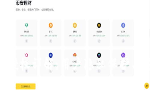 Tokenim钱包授权详解：用户隐私保护与安全使用指南