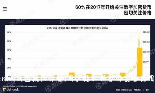 Tokenim钱包授权详解：用户隐私保护与安全使用指南