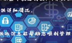 tiaoti如何从币赢提取ETH到Tokenim钱包？/tiaoti币赢