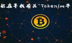 为了创建一个，首先需要明确用户的搜索意图。